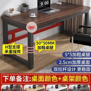 家用卧室长条桌子工作台长方形简易办公桌学生学习书桌 电脑桌台式