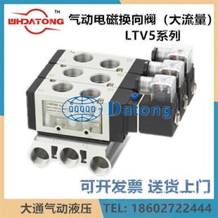 562 553 561 563 气动电磁阀lLTA552 LTV551