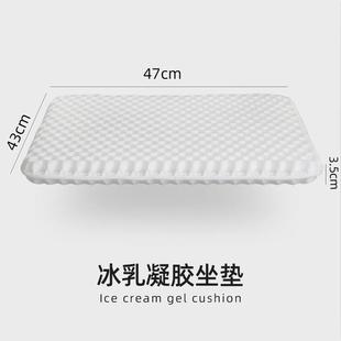 屁垫冰垫透气 坐垫加大加厚TPE蜂窝凝胶家用椅子垫办公室久坐夏季