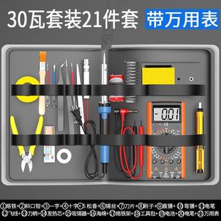 电焊家用学生焊接电路板工具箱电工 电烙铁万用表电子维修工具套装