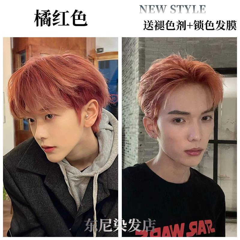 染发膏男士香槟灰奶茶灰棕黑灰烟熏米棕青灰色男生泡泡漂发剂
