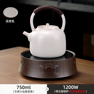 电陶炉水开自动关机家用养生壶套装 陶瓷煮茶器侧把壶泡茶壶新款