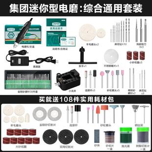 美耐特电磨机按压开s关电动雕刻打磨机小型手持玉石抛光切割