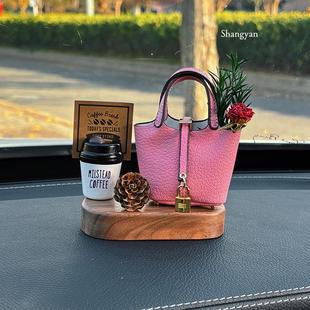 饰品 车内饰品摆件汽车中控台系菜篮子包包女神高端车载好物装