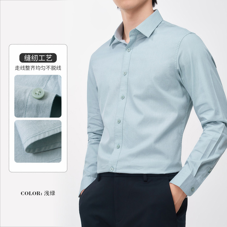 LUXURY PIG长袖衬衫男士高端商务寸衫2026年春季休闲衬衣男装3310