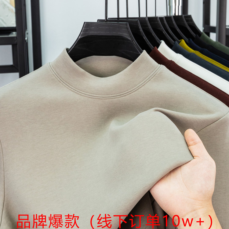 LUXURY PIG长袖T恤男秋冬加厚保暖半高领卫衣男纯色打底衫潮6680