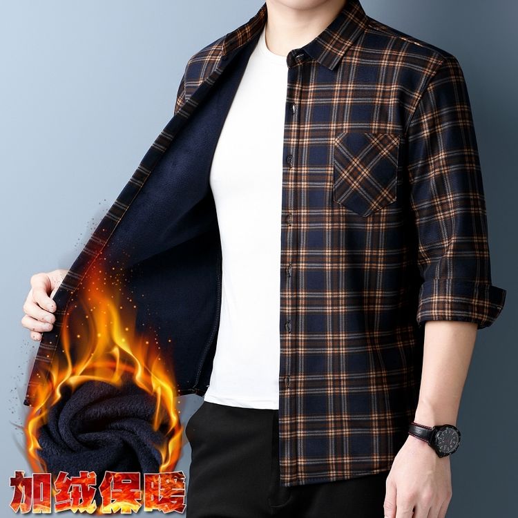 LUXURY PIG加绒加厚衬衫男格子保暖衬衣中老年宽松爸爸装929