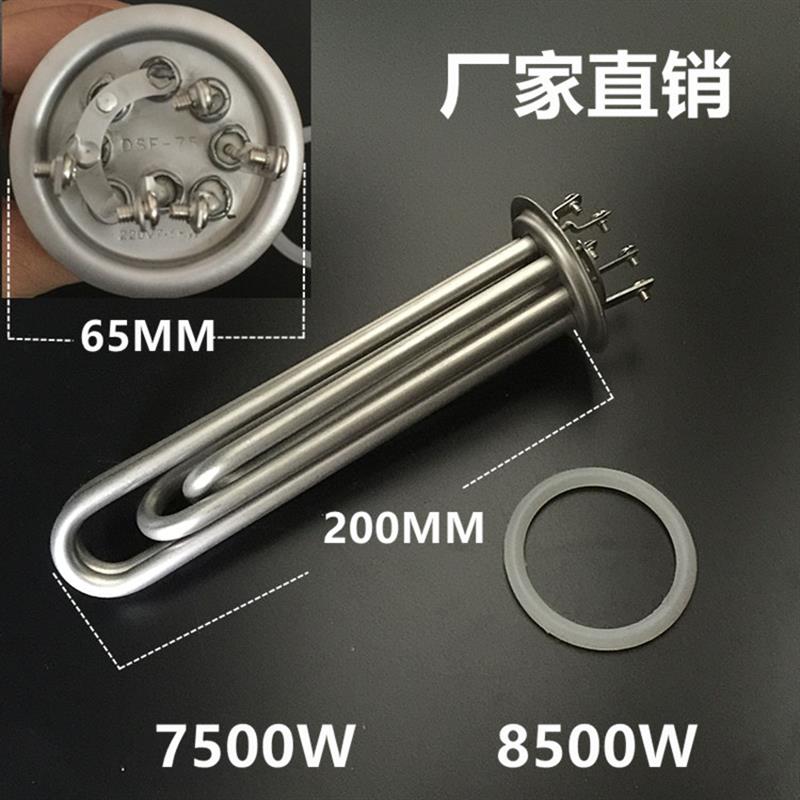 适用奥特朗即热式电热水器加热管发热管电热管DSF310/312/313/416