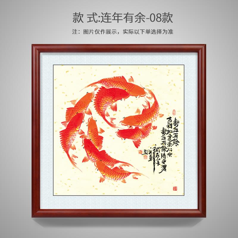 玄关装饰画荷花九鱼图新中式卧室走廊客厅沙发背景墙壁正方形挂画图片