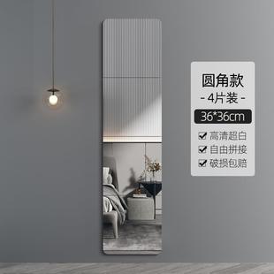 轻奢风镜子贴墙自粘家用穿衣镜宿舍全身镜出租屋试衣镜粘贴衣柜镜