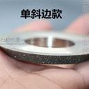 双斜边硬质合金刀头磨锯片齿砂轮钨钢砂轮 金刚石砂轮单斜边