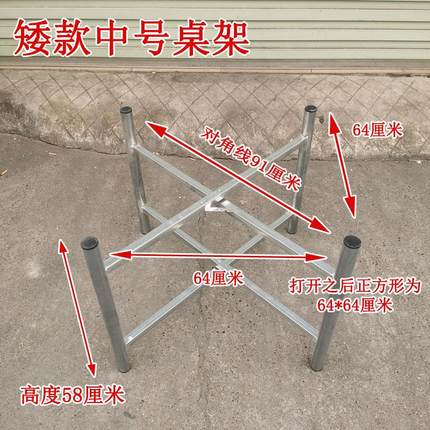 实木大圆桌折叠桌架子圆桌餐桌脚镀锌便捷折叠桌腿支架桌架铁桌脚