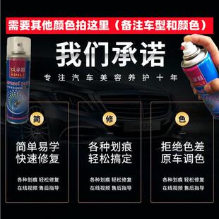 时风三轮车自喷漆蓝色五征桔黄色车漆划痕修复防锈防脱金属漆