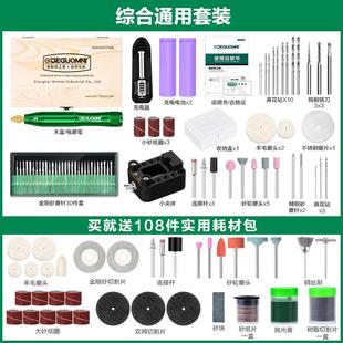 充电式 新品 e电磨机小型手持模型打磨机抛光雕刻工具电动迷你电钻