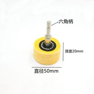 六角柄抛光布电钻用棉布轮电动螺丝刀金属木头抛光棉镜面抛光新款