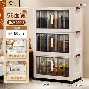 塑料零食柜 加厚收纳柜子置物架家用宝宝衣柜客厅卧室储物柜免安装