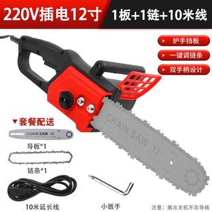 电锯家用小型手持大功率锂电池电据锯柴链条锯W树神器伐木 充电式