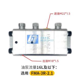 液压油缸同步马达同步阀分流器油缸齿轮平衡阀一拖二 六出 三 四