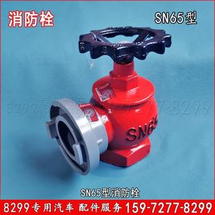 油罐车洒水车三通阀门球阀DN65DN80福兴阀门2.5寸3寸开关阀手柄