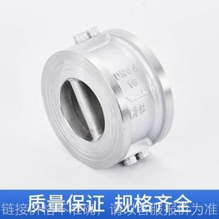 304不锈钢H76W对夹式 止回阀单向阀逆止阀 双瓣止回阀 对夹蝶形蝶式