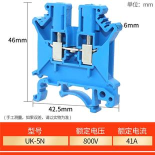 电压端子排UK uk2.5b接线端子2.5mm平方铜件阻燃UK3 10N导轨式