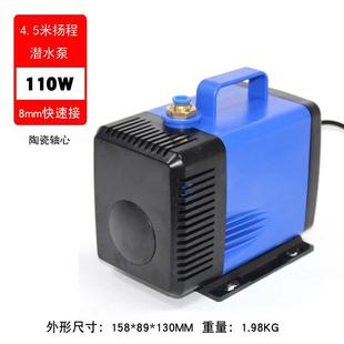 水钻水泵孔220V雕刻机循环冷却抽水泵无刷微小型家用潜水泵