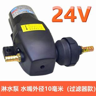 12v24v货车淋水泵刹车淋水器电动抽水泵喷水降温自吸增压泵防干烧