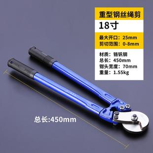 省力8寸不散股钢丝剪 工业级钢丝绳剪刀断线钳锁剪钳子