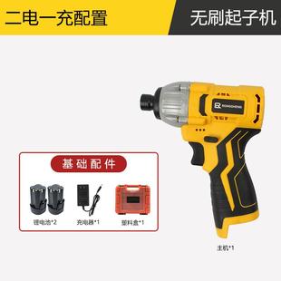 无刷冲击起子机锂电钻打击扳手充电螺丝批多功能彩钢瓦电动工具