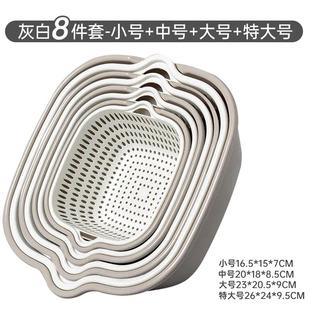8件套沥水篮双层洗菜盆厨房洗水果盘客厅家用淘菜洗菜盆菜篮子