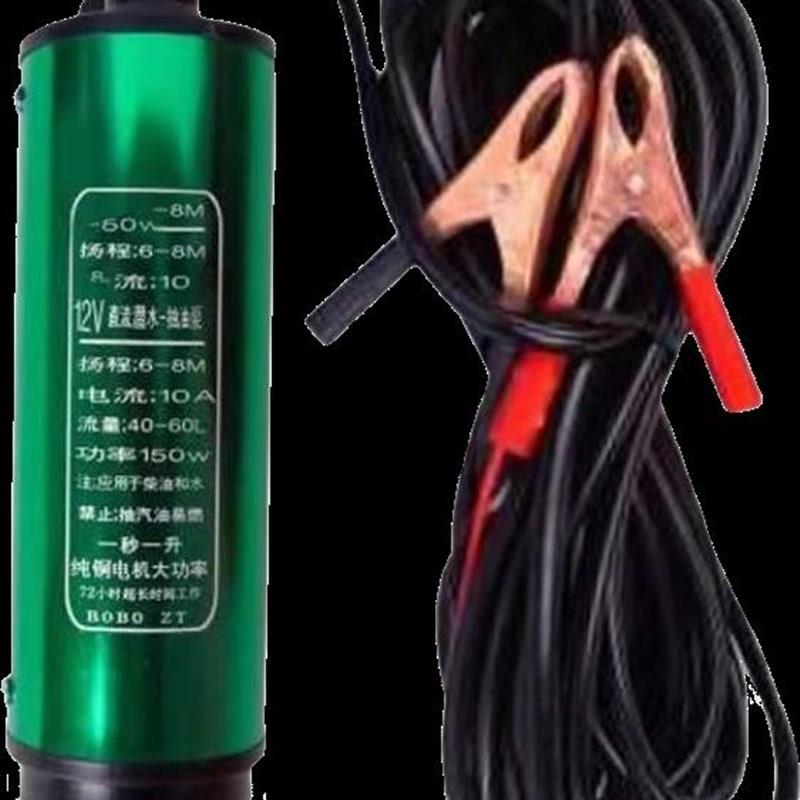 小型水泵家用柴油泵电动抽油泵加12v24HV220伏农用浇菜神器浇水机
