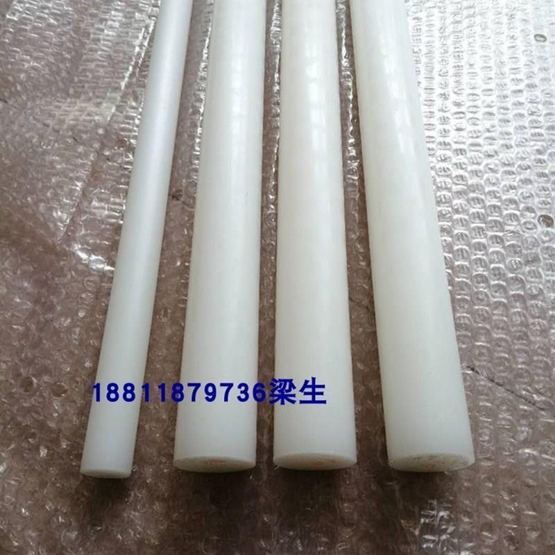 21PVD棒 F PVDF 乳白棒  聚偏氟乙烯棒 耐高V耐jT强酸碱 P温DF棒 五金/工具 塑料棒 原图主图