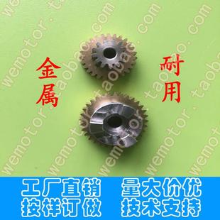 适用汽车后窗帘齿轮 车窗遮阳齿轮 Cayenne车窗马达 卡宴窗帘齿轮