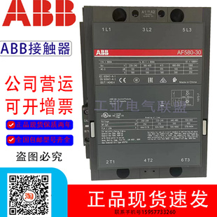 AF1250 AF580A AF460 包邮 AF750 接触器AF580 原装 正品