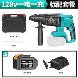 瑞仕大艺充电电锤锂电池电动混凝土电镐无刷无线家用冲击电钻小型