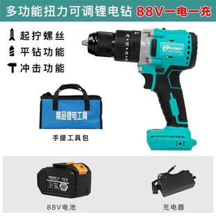 电动螺丝刀锂电池无刷家用工具冲击钻大功率 瑞仕大艺手电钻充电式