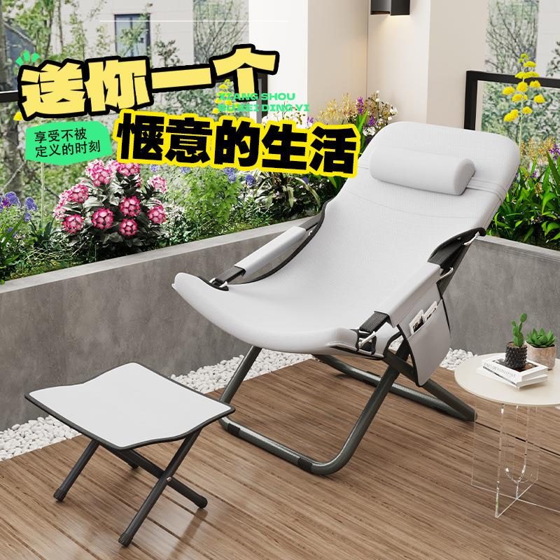 现货速发】躺椅午休折叠椅办公室休闲午睡床家用懒人椅阳台沙发椅