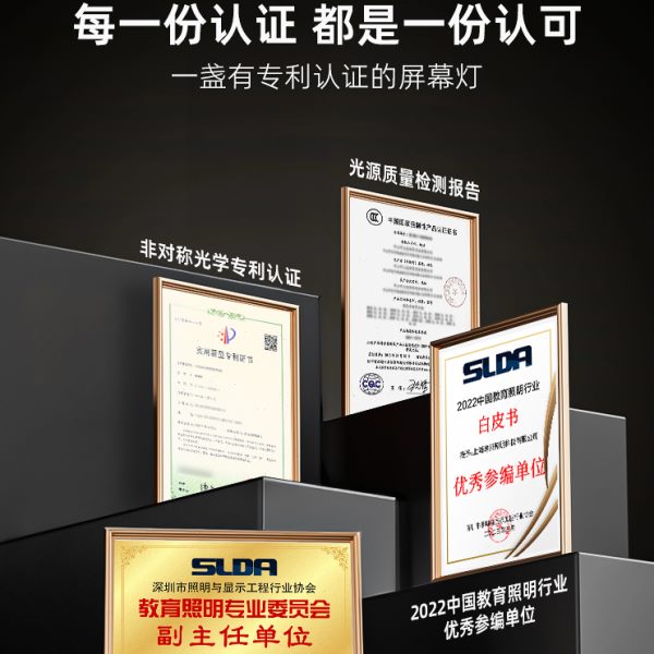 德普笔记本屏幕挂灯台式显示器护眼屏幕灯工作学习宿舍电脑补光灯