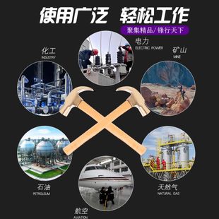 聚锋谷防爆工具防爆防磁铝青铜羊角锤防爆手锤防爆起钉器工具带柄