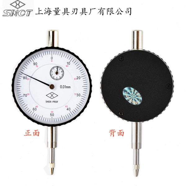 上量量具百分表机械指示表0-10MM高精度千分表小校表杠杆百分表头
