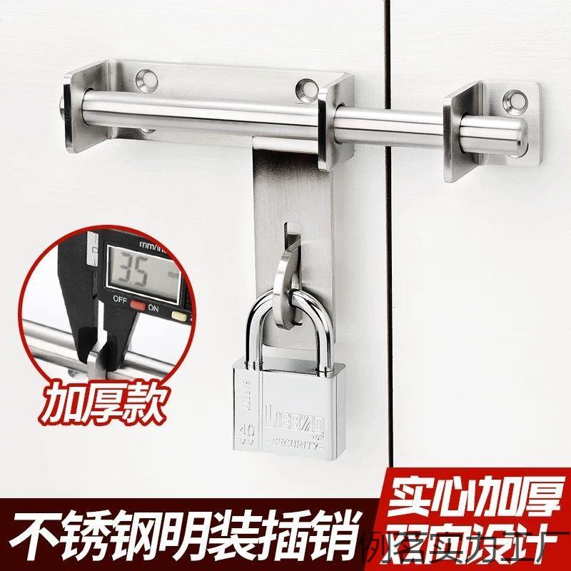 304不锈钢门栓插销门搭锁卡扣防盗大门仓库铁门老式门锁明装插销