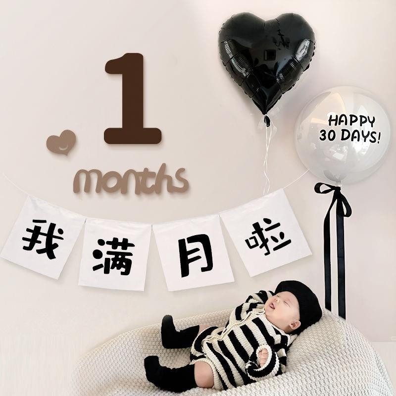 满月拍照道具布置30天婴儿百天场景装饰气球宝宝飘空仪式感背景墙
