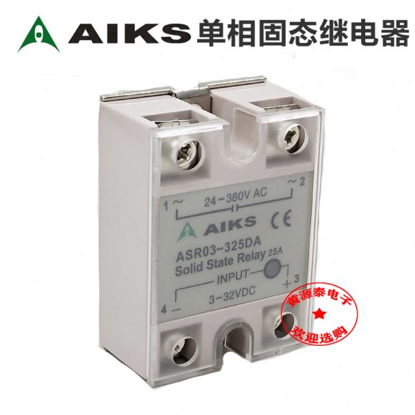 爱克斯 单相固态继电器 直流控交流 ASR03-325DA 25A
