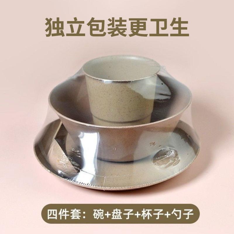 稻壳一次性餐具碟碗杯勺商用饭店独立包装四件套组合