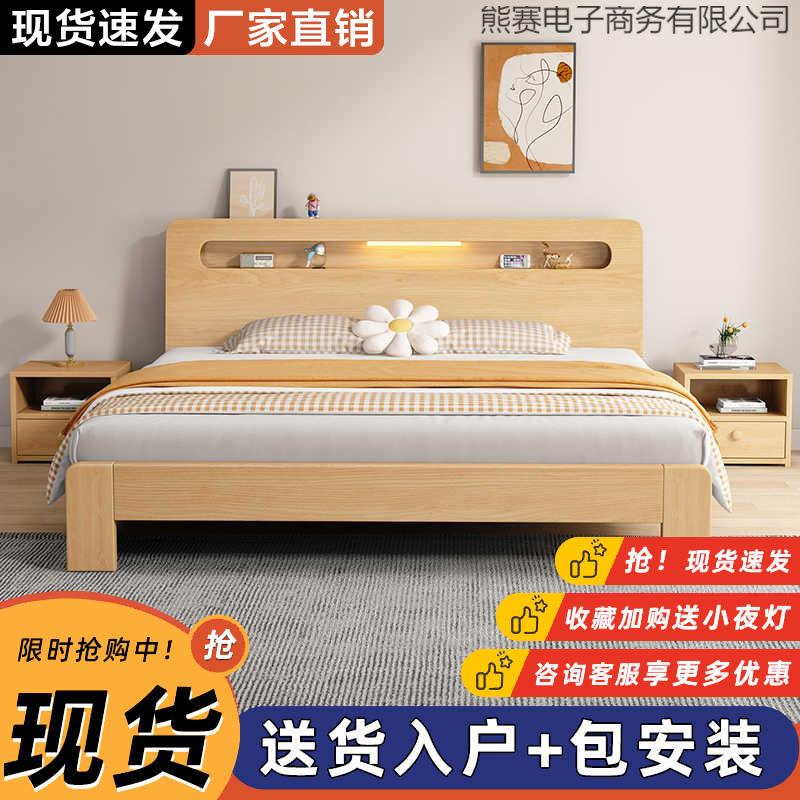 单人床架家用简约现代出租房用经济型1.2m实木床1.5米双人床1.8米