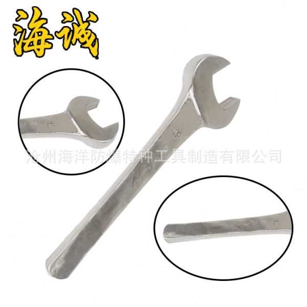 HY3109海诚牌防磁工具防磁单头呆扳手不锈钢单头开口扳手无磁工具