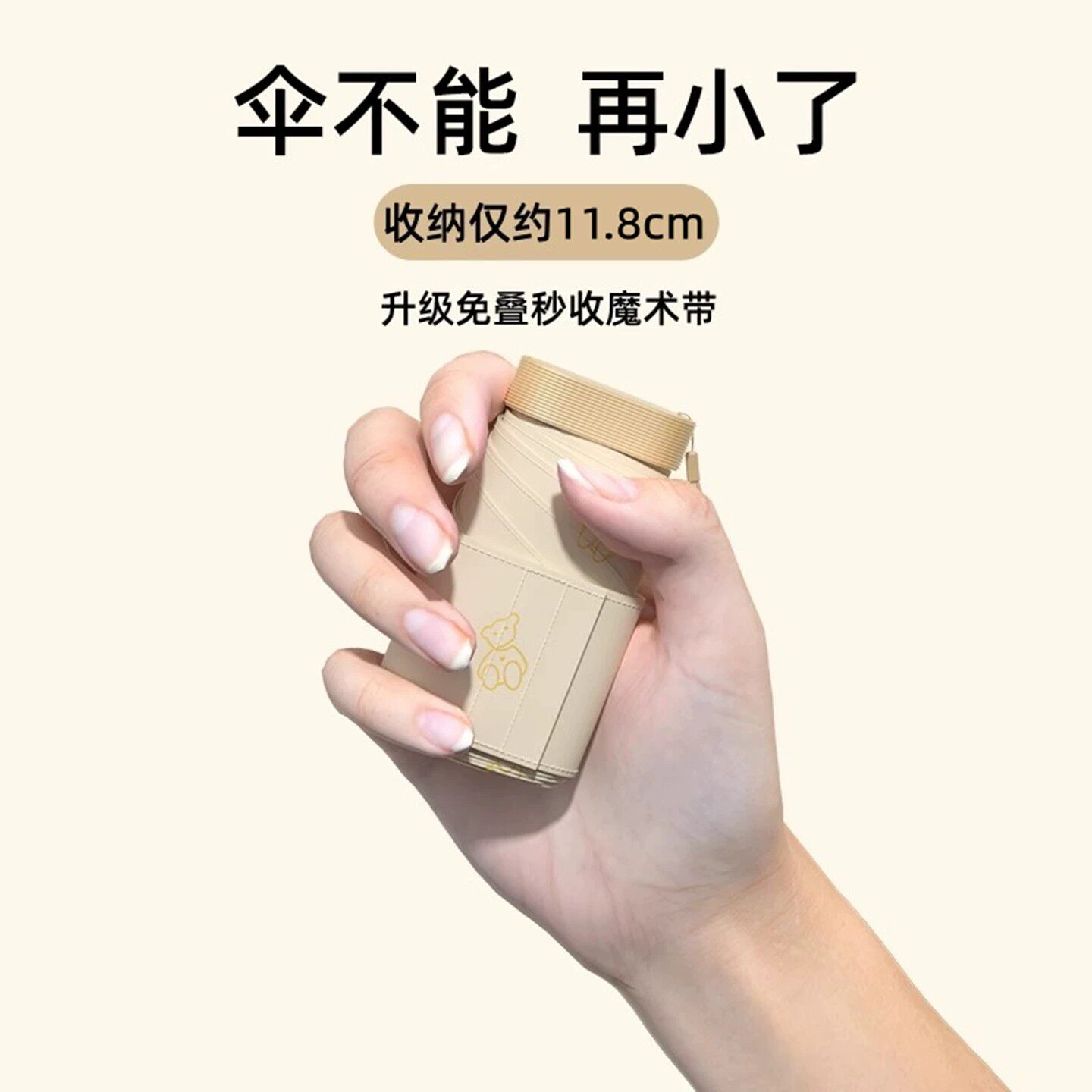 日本七折太阳伞女防晒防紫外线遮阳伞晴雨两用小巧便携迷你口袋伞