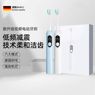 德国电动牙刷洁齿充电刷牙自动防水家用低频减震深层清洁便捷软毛