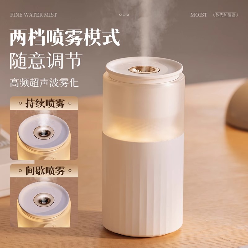 德国加湿器小型静音氛围灯喷雾仪