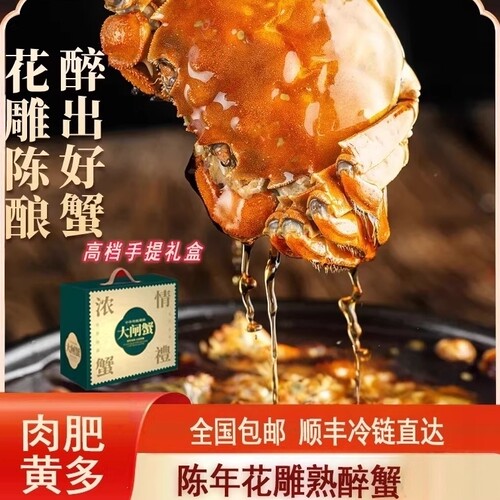六月黄肉肥黄多顺丰包邮